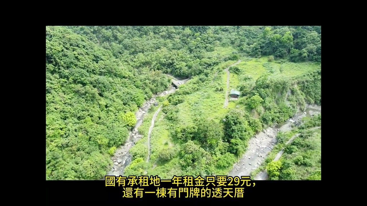 台東房仲 ⭐️ 售:海262_比西里密境山景農地 ⭐️台灣房屋鑽石台東店 ⭐️房地產買賣專家(089)235555 縮圖