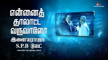 Isaignaani ILAIYARAJA - SPB Duet song | Ennai thaalatta varuvalo | Kadhalukku mariyadhai