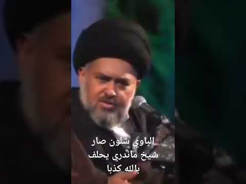 أنا قتيل العبرة يا أبا عبدالله عاشوراء عاشوراء منهاج شيعة علي محرم شورت 