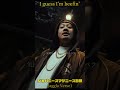 【舐達麻VS BADHOP】まさかのジャパマゲ参戦のビーフ曲で追撃最新曲”I guess I’m beefin’”#舐達麻 #ジャパニーズマゲニーズ #yzerr