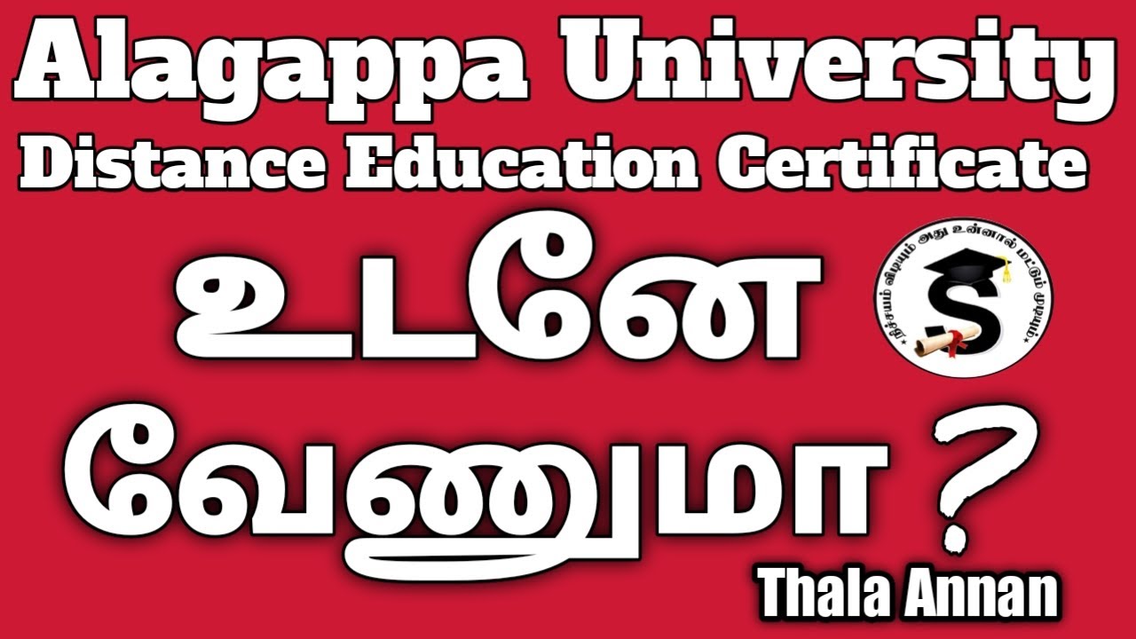 Certificate Alagappa University Distance Education May 22 certificate-alagappa-university-distance-education-may-22