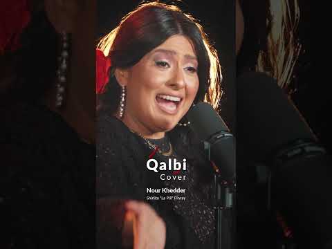    نور خضر قلبي