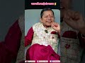 मुख्यमंत्री देवेंद्र फडणवीस साहेबांचे ते वाक्य ✌️पुढाऱ्याचे दुःख । छोटा पुढारी।Bigboss| #shorts