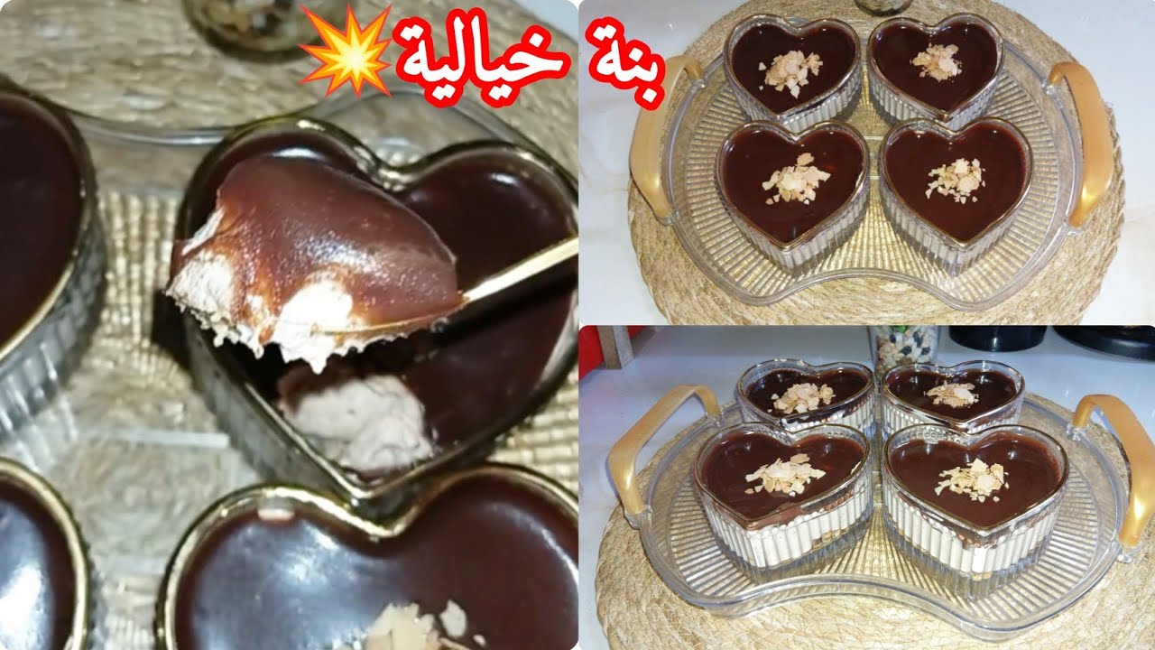 لعشاق التحليات الإقتصادية والكريمية😍أسهل وأبن تحلية ذوق الشوكولا🍫تبرد القلب وتحمر الوجه مع ضيوفك👌