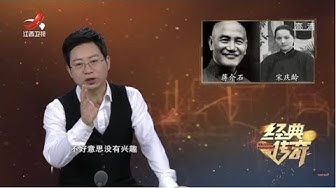 蒋介石 Youtube