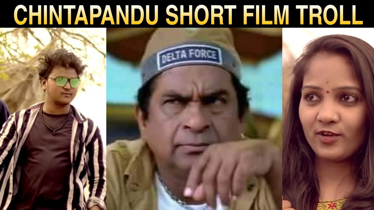 Scrap short film 7.0 | Pullaiah | Junior Rakesh | Telugu trolls