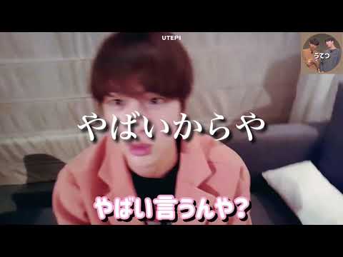 【BTS 日本語字幕】EATJIN おやじギャグが止まらない