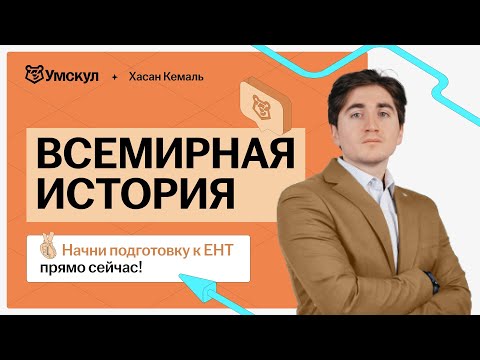 Арабо-израильский конфликт