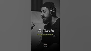 آيات من سورة الأعراف | القارئ إسلام صبحي | تلاوات جميلة