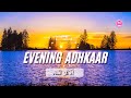 Evening Adhkaar أ ذ ك ار ال م س اء Evening Duas 