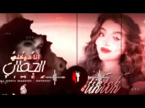 بدي انا شو بدي انا غيرك مابدي كاملة  ريمكسات ريمكس طائرة الاقلاع لل120 تفجيرررر السماعات