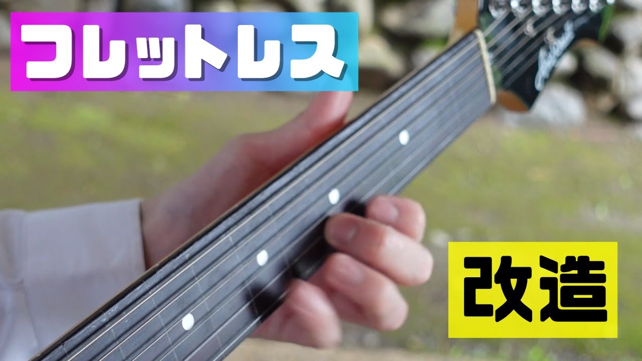 壱*徹様 値下げ❢珍‼️ ラップスチールギター　改造品　フレットレス動画あり 壱*徹様 値下げ❢珍‼️ ラップスチールギター 改造品