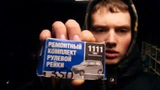 видео Ремонт ОКА 1111 и 1113 своими руками. Руководство по ремонту и обслуживанию Оки ВАЗ 1111 и её модификаций 1987 — 2008 г.в.