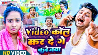  Bihari क Dj पर तहलक मचन बल Video कल कर द ग करजब