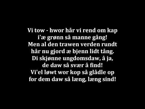 Hør sangen: Skuld Gammel Venskab Rejn Forgå