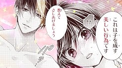 オトナのフラワーコミックスチャンネル Youtube