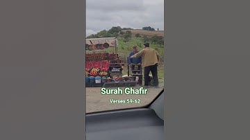 سورة غافر الآيات 59-62 الترجمة الأردية