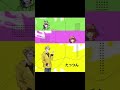 【カラピチ】じゃぱぱ のあ たっつん ⚠️目チカチカ注意