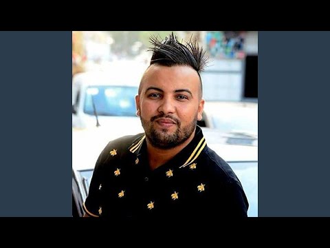 سرحه سرحه لي يكرهنا