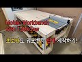 Mobile workbench with tablesaw~ dewalt😀😀/ 초보자도 워크벤치 쉽게 제작하기! 디월트 테이블쏘 DW745