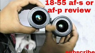 NIKKOR 18-55mm LENS AF-P VS AF-S which one is better