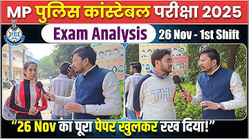 MP Police Constable Exam Analysis 2025 | 26 Nov 1st Shift Full Review | Complete Paper Discussion 🔥📘