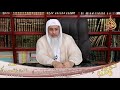 صحة حديث من لزم الاستغفار الشيخ مصطفي العدوي 