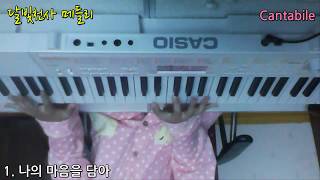 원곡 1. 이용신-나의 마음을 담아 2.Changin' My Life-New future 3.Cha...