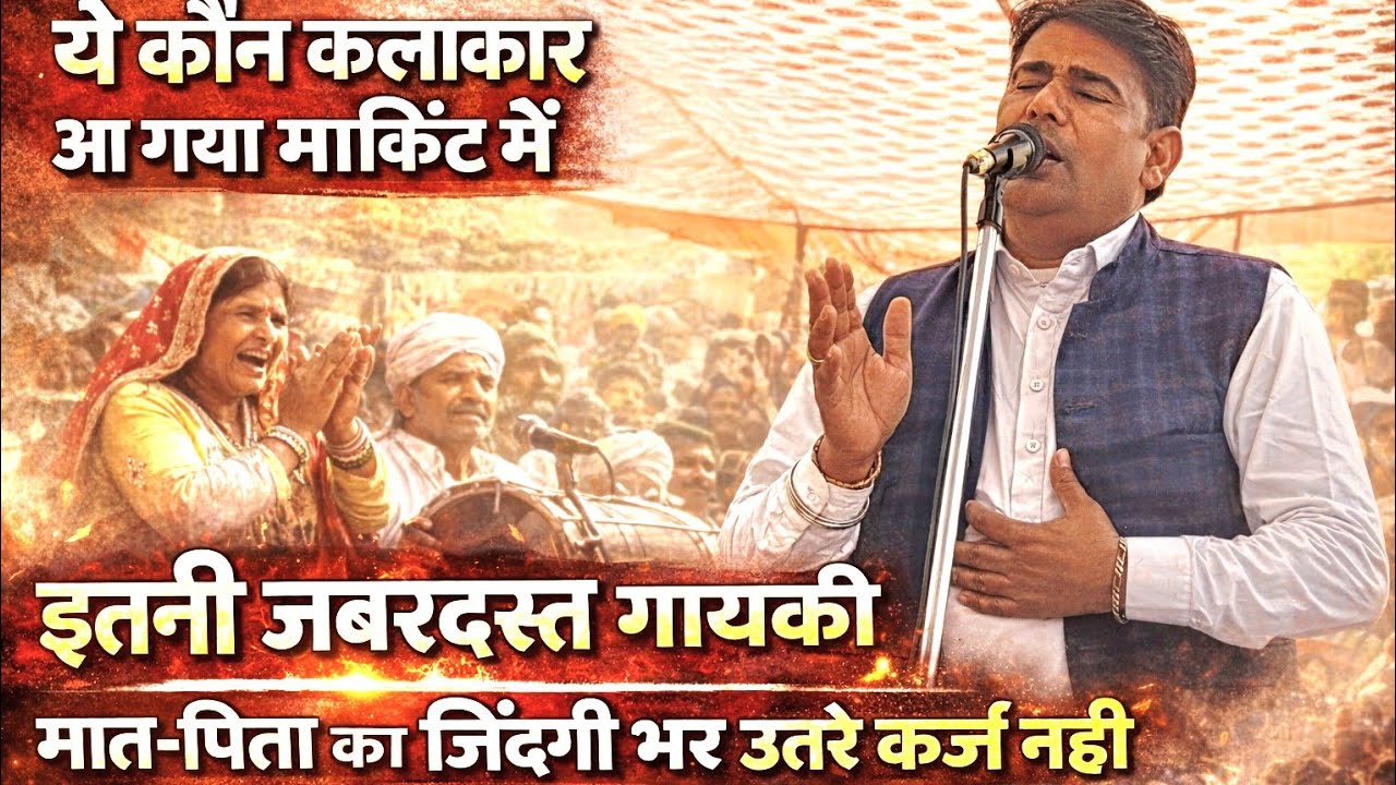 Потрясающая Рагини // Чхупа Рустам // Хитовое исполнение // Топ Рагини