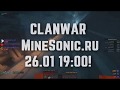 ☀ MineSonic.ru :: ClanWar /\ ЗАХВАТЫВАЕМ ХЕОПС | ВАЙП СЕРВЕРА CLANWAR 26.01!