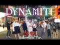 [KPOP IN PUBLIC] BTS (방탄소년단) - Dynamite (Halloween 返校Ver.) Dance Cover by ENERTEEN from Taiwan