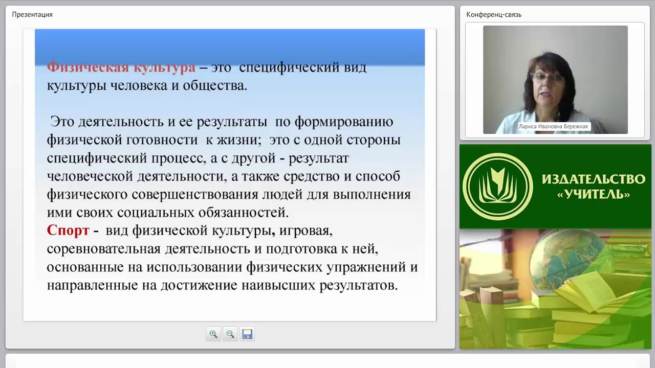 Основные цели и задачи физического развития дошкольника