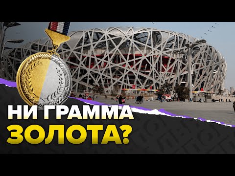 Из чего на самом деле сделаны олимпийские медали? Олимпиада-2022