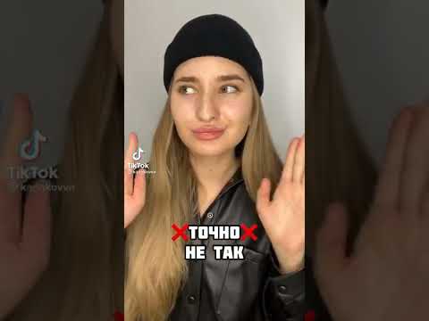 Как носить короткую шапку ?