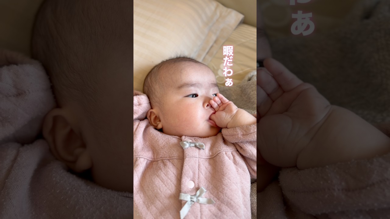 Only this person can save a bored baby!! #baby #shorts - YouTube