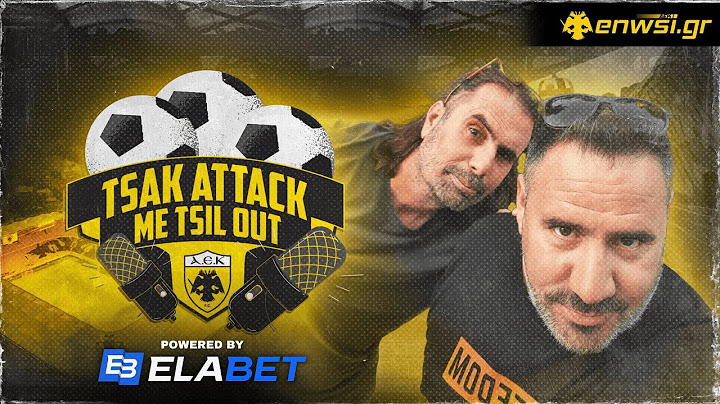 Η άφιξη του Νίκολιτς και η κλήρωση να φέρει... Ντέσερς! |Tsak attack με Tsil out| 19/6/25 | enwsi.gr