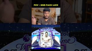 2025 vs 2026 Pack Luck in FC Mobile ❤️ #fcmobile #fc25 #fcmobile25 #rkreddy