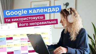 Google Calendar | complete setup instructions screenshot 1