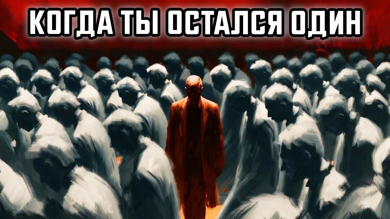 Мало друзей — редкий тип мышления. Макиавелли.