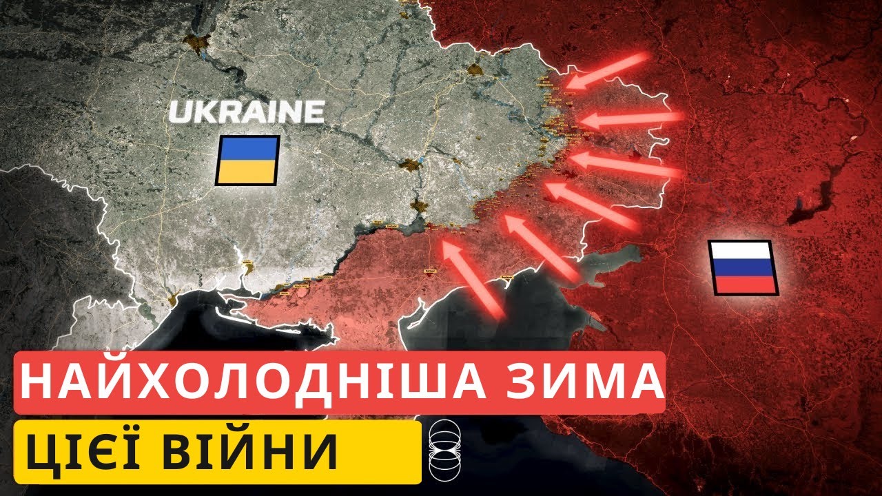 Всі слабкі сторони України. На тлі виснаження України.