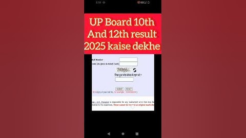 Up board 10th and 12th result 2025 kaise check karen !! up board result kaise dekhe 10th 12th