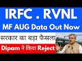 MF AUG Data Out Now🚨IRFC SHARE LATEST NEWS🔴RVNL SHARE | RAILTEL | IRCON🔴IRFC SHARE LATEST NEWS TODAY