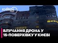 😡ЗАРАЗ! Солом'янський район ОГОВТУЄТЬСЯ: Є ВЛУЧАННЯ І ПОЖЕЖІ