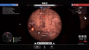 One shot kill hacker found in BF1 (Mygame120)