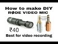 How to make DIY YouTube Vlogging mic under ₹40 in "Hindi" RODE VIDEO MIC PRO BOYA SHORT GUN MIC