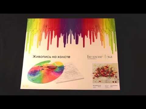 Живопись на холсте Белоснежка