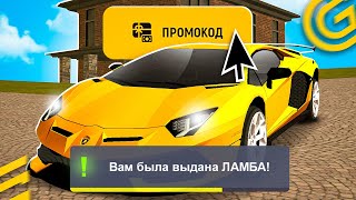 🤑 ВСЕ РАБОЧИЕ ПРОМОКОДЫ на GRAND MOBILE - ЛУЧШИЕ ПРОМОКОДЫ ГРАНД МОБАЙЛ