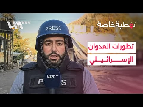 مراسل تلفزيون سوريا يرصد الأوضاع في بيت جن بعد اعتداء جيش الاحتلال الإسرائيلي على البلدة
