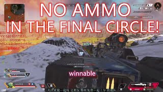 NO AMMO IN FINAL CIRCLE!!! PUNCH to win!!一发子弹都没了!！我跟你拼了