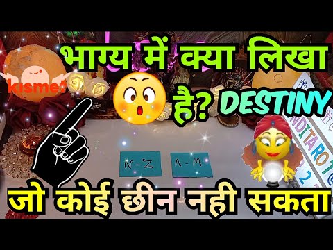 NASEEB😨AAPKI KISMAT ME